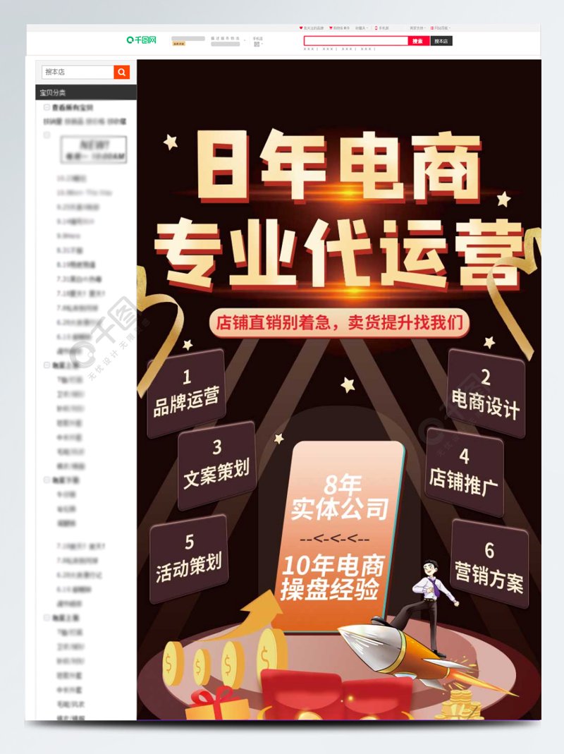 检验检疫服务属于哪个行业?
