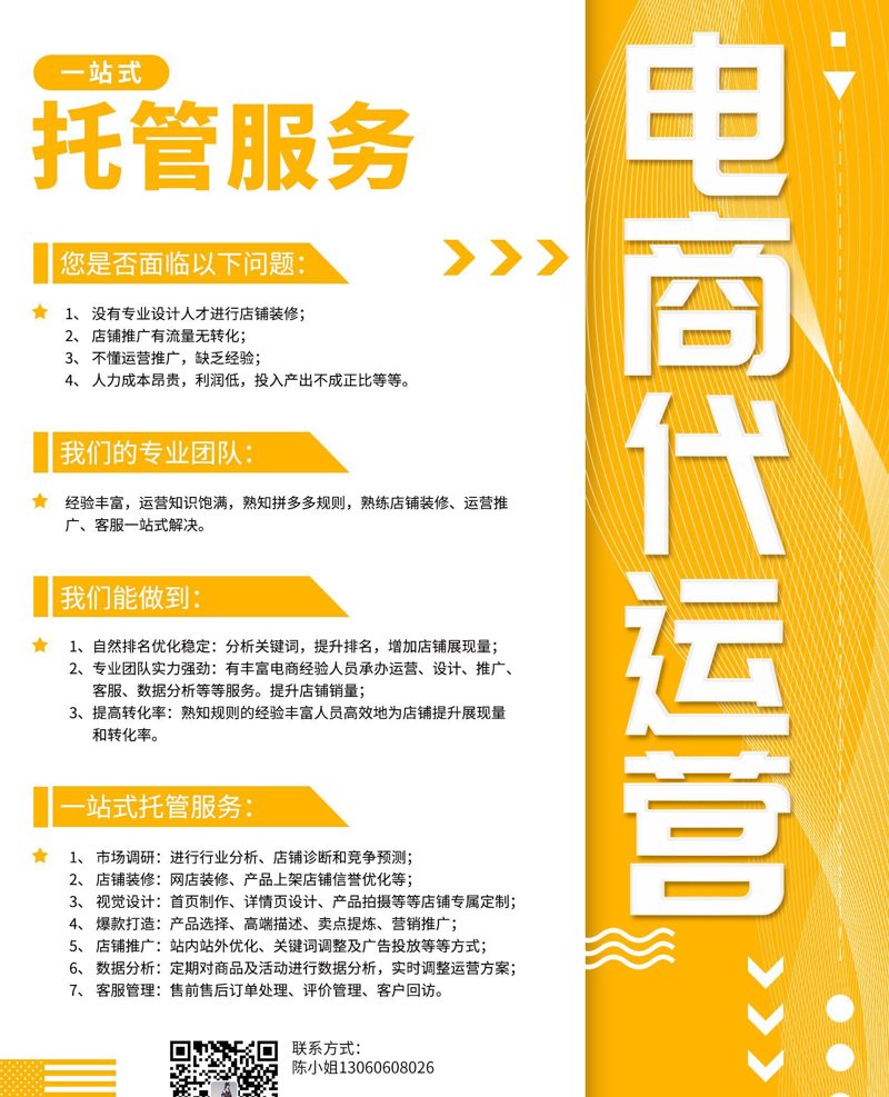 厦门出入境检验检疫技术中心:专业检测服务的标杆