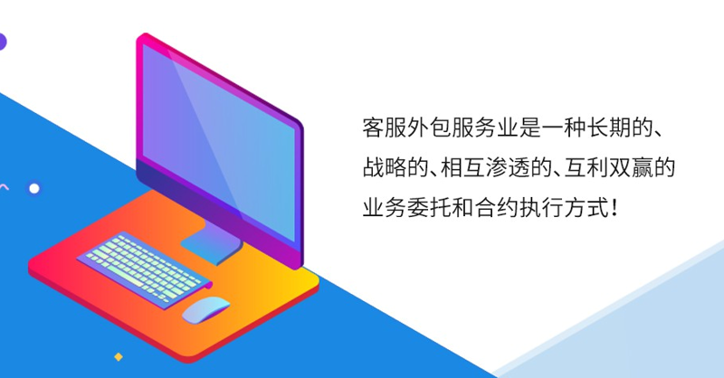 如何为客户提供优质的服务?——服务篇
