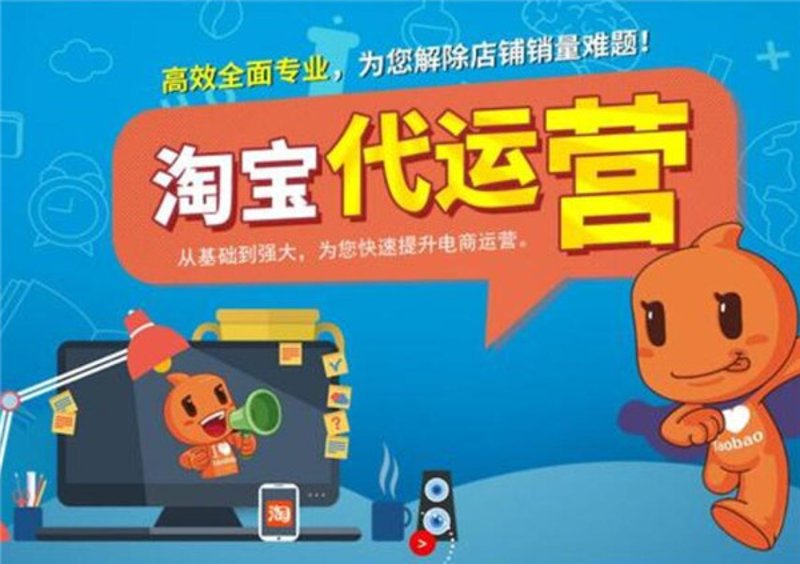 岳桦电子商务公司：打造高效、专业的在线贸易平台